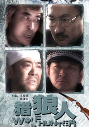 玩彩